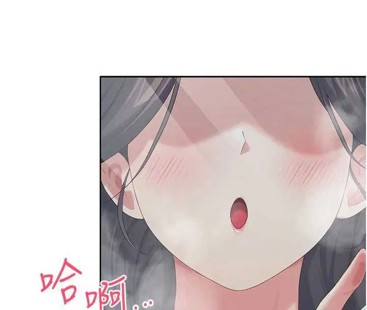 第68話-阿飄神祕力量再臨