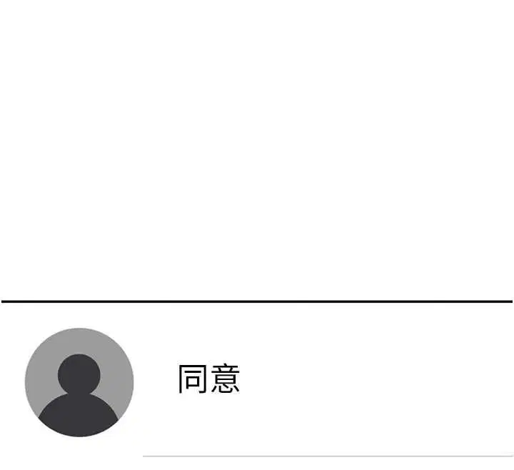 第68話-阿飄神祕力量再臨