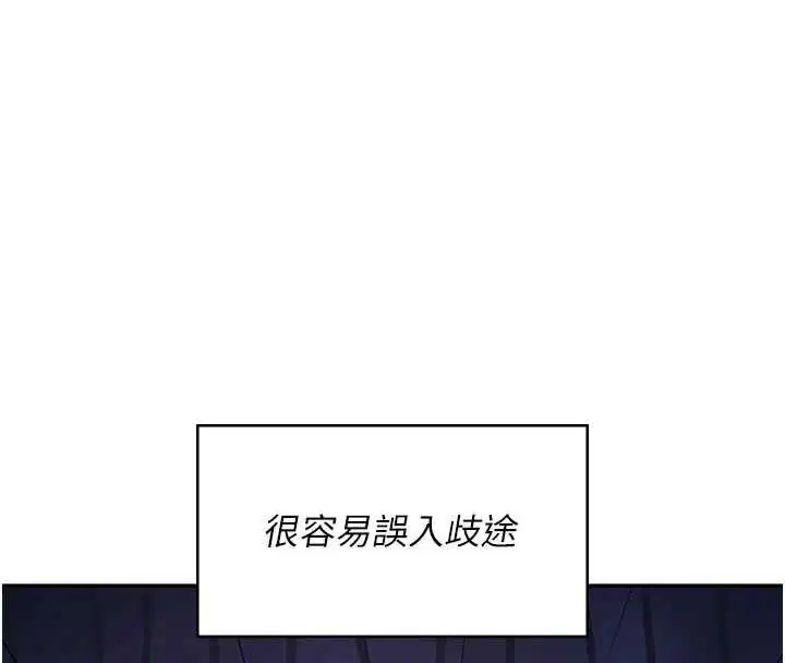 第68話-阿飄神祕力量再臨