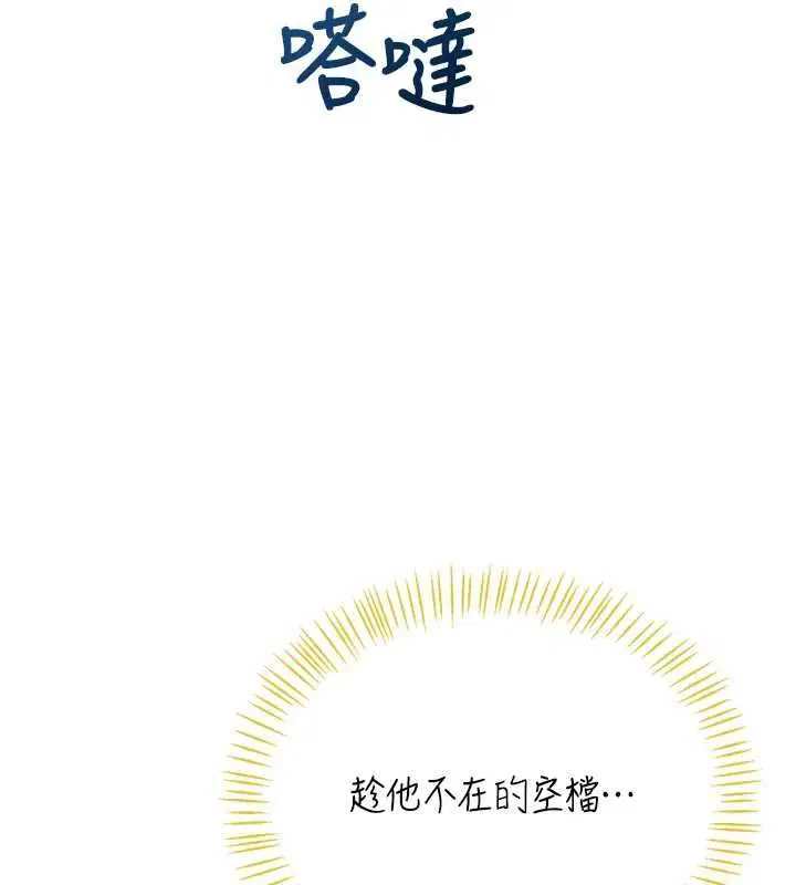 第68話