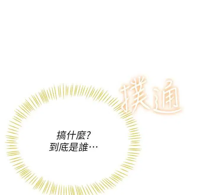 第68話