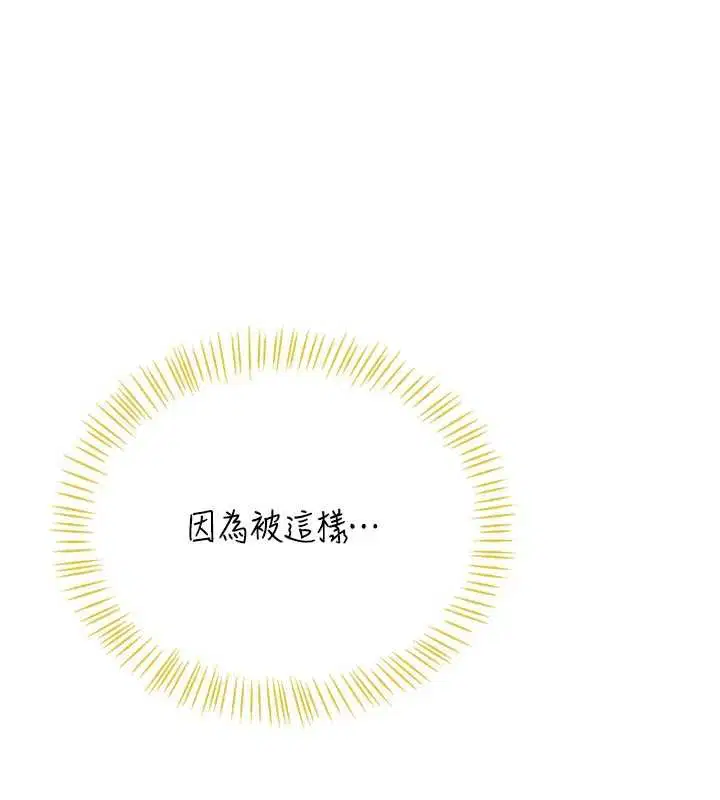 第68話