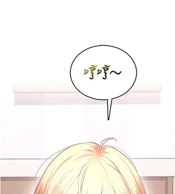 第68話