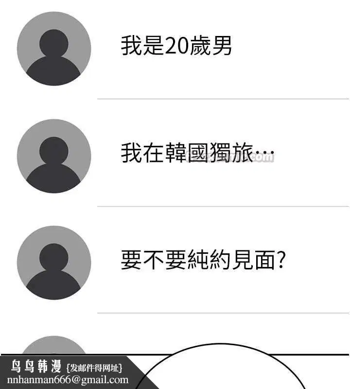 第68話