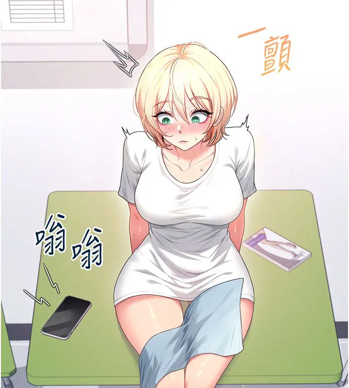 第69話-神祕人的變態任務