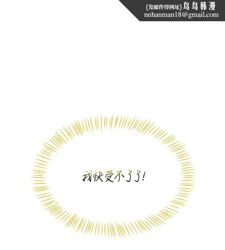 第69話
