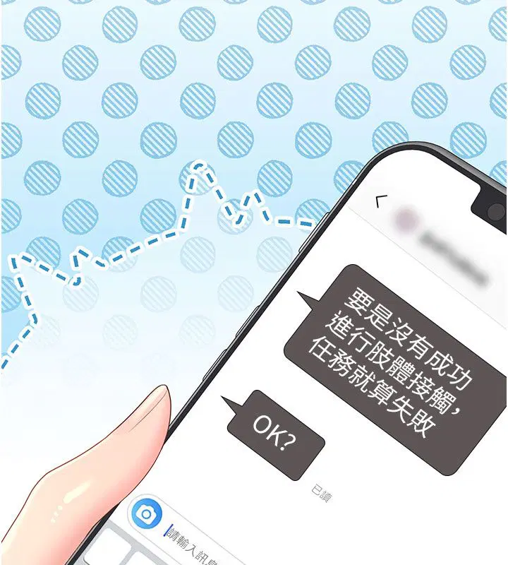 第69話