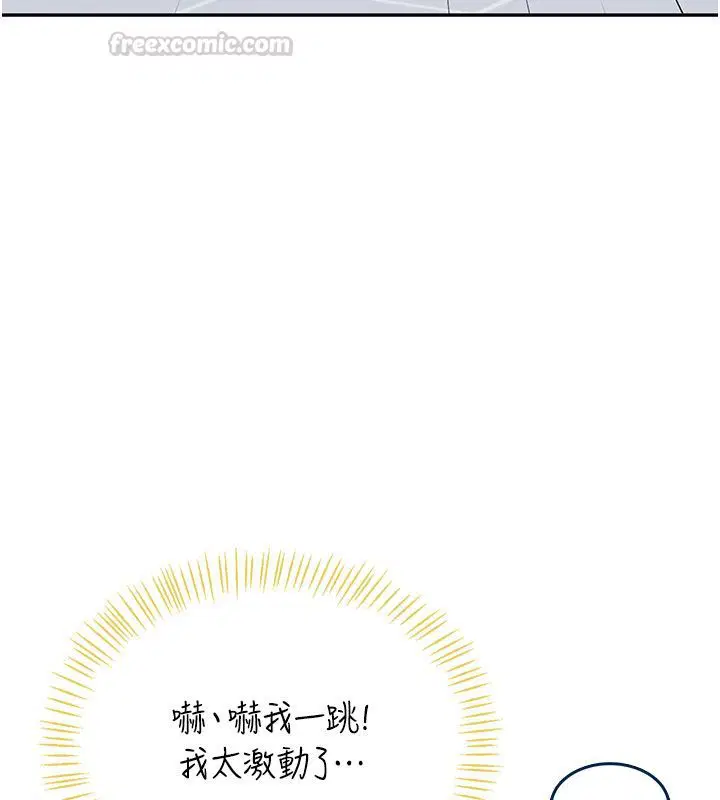 第69話