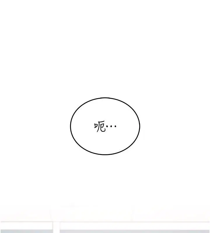 第69話