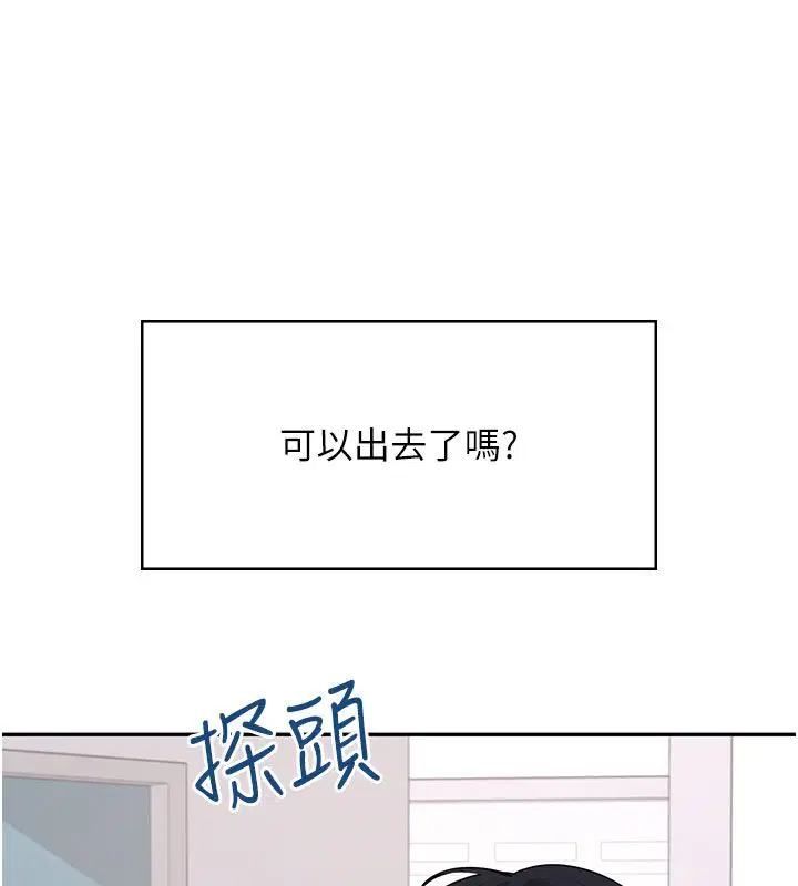 第69話