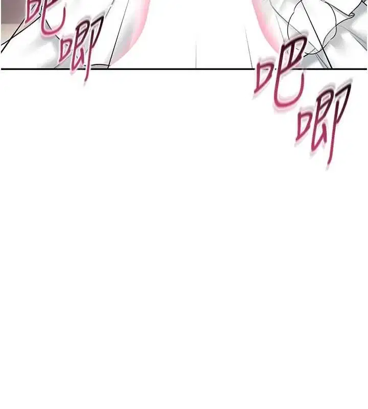 第70話-飛機杯專屬教學♥