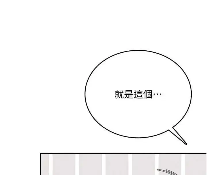 第70話