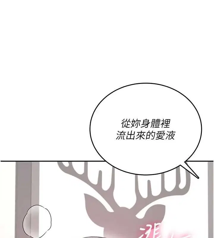 第70話