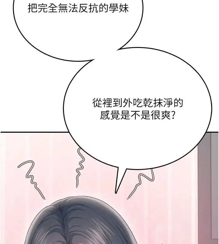 第70話