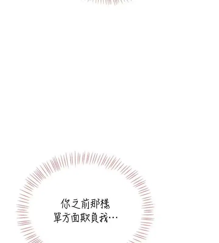 第70話