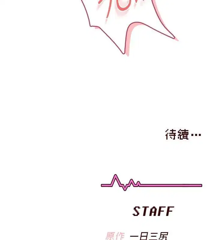 第70話