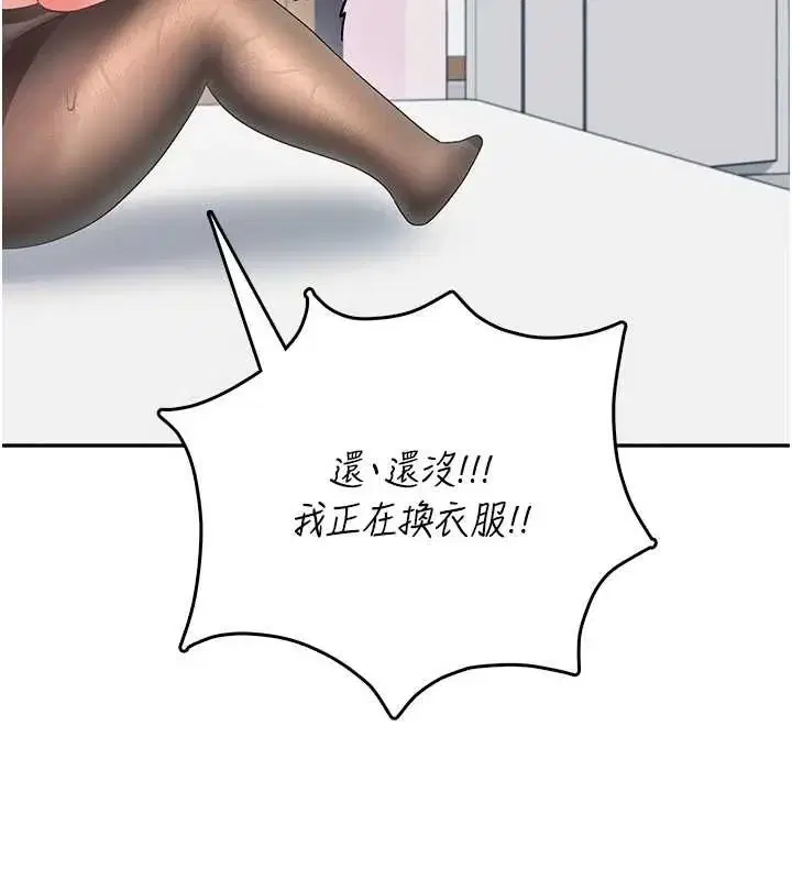 第70話