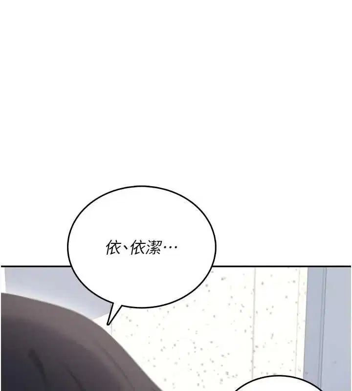 第70話