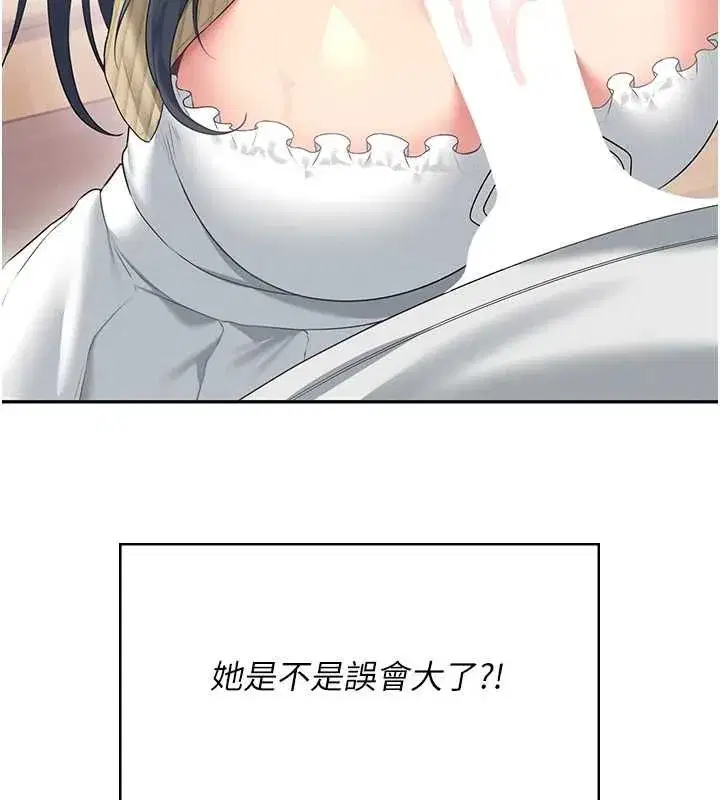 第71話-雙管齊下的快樂