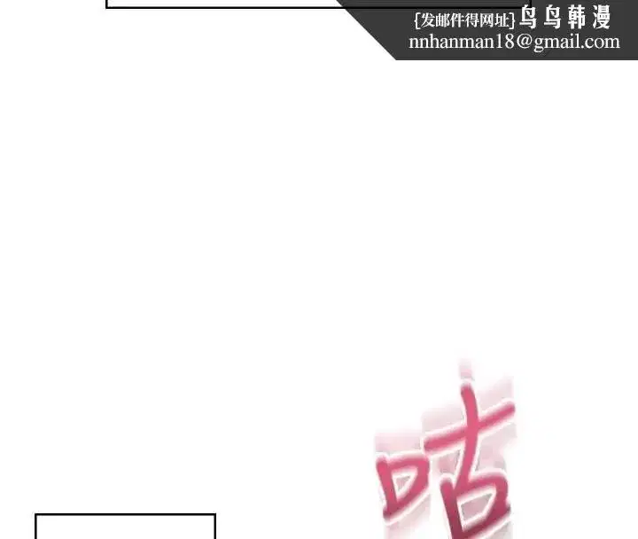 第71話-雙管齊下的快樂