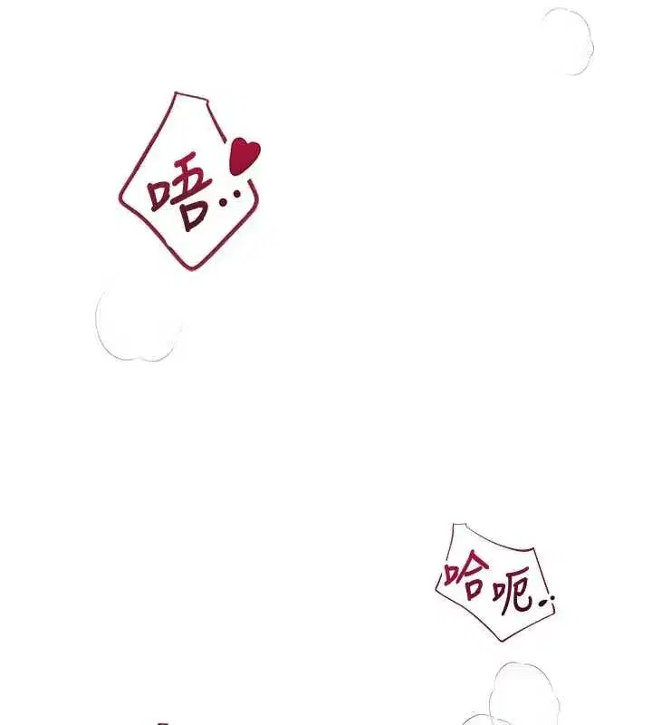 第71話-雙管齊下的快樂