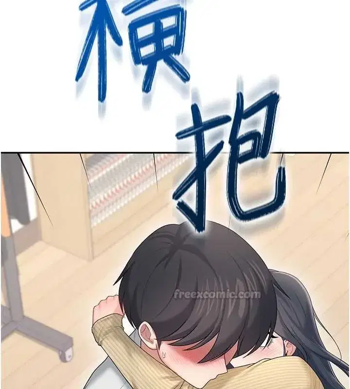 第71話-雙管齊下的快樂