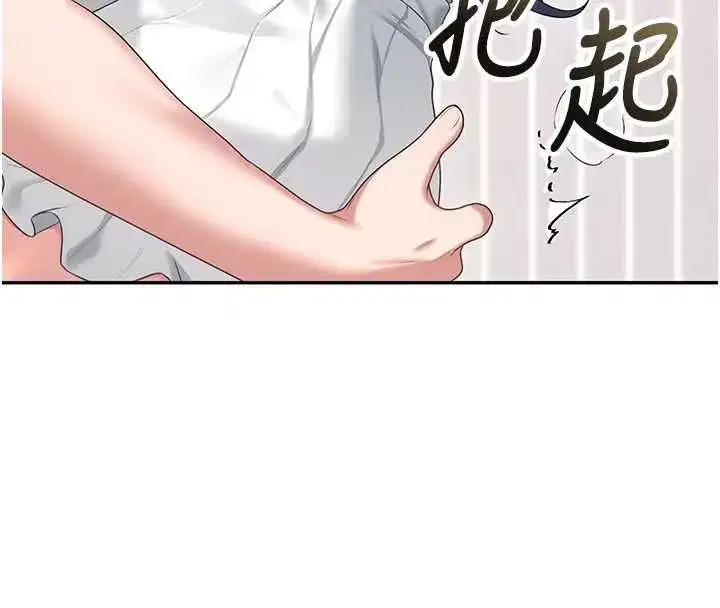 第71話-雙管齊下的快樂