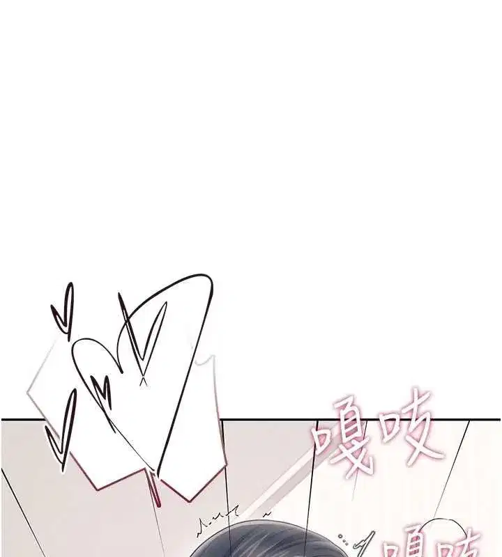 第71話-雙管齊下的快樂