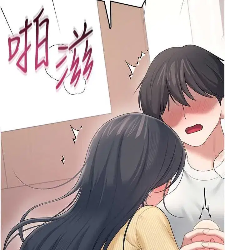 第71話-雙管齊下的快樂