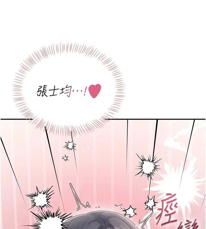 第71話-雙管齊下的快樂