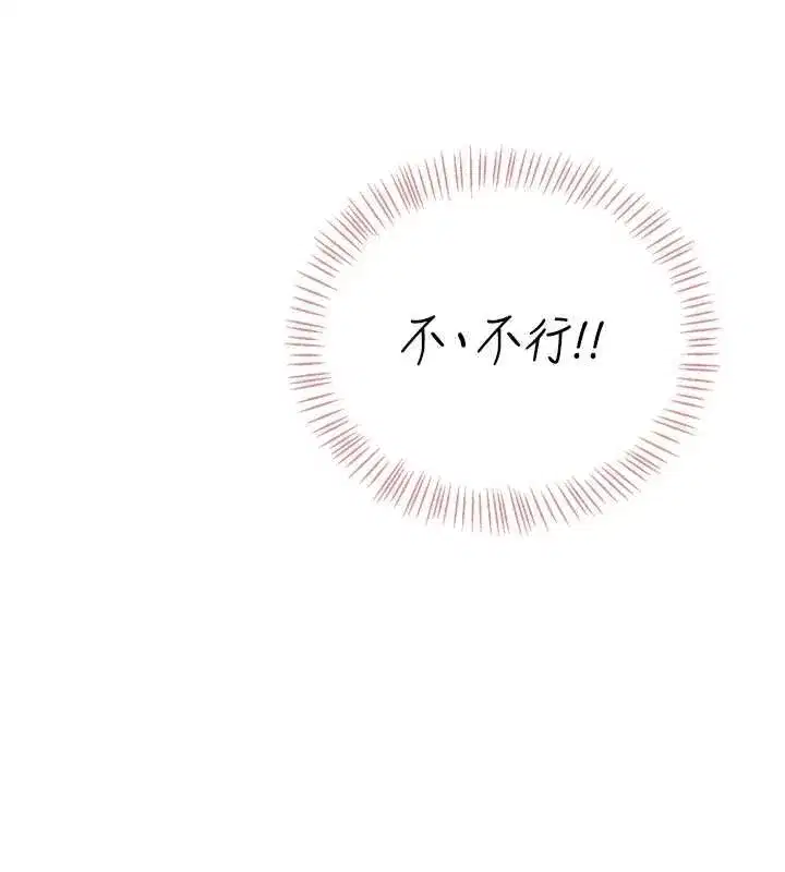 第71話-雙管齊下的快樂
