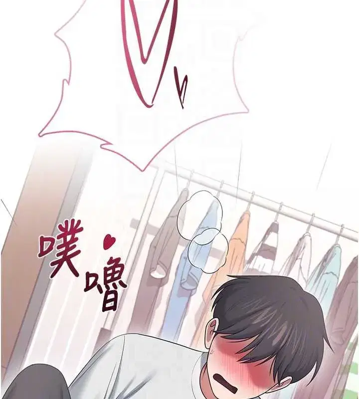 第71話-雙管齊下的快樂