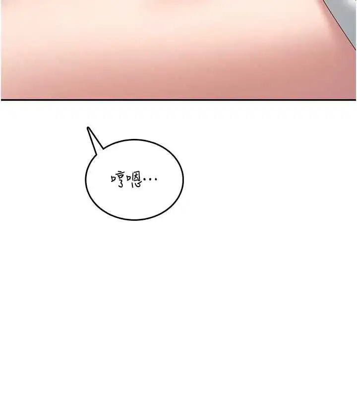 第71話-雙管齊下的快樂