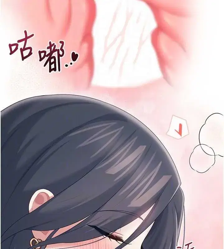 第71話-雙管齊下的快樂