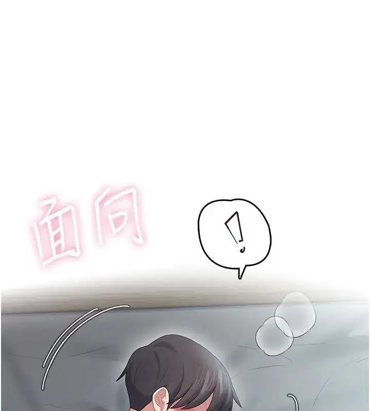 第72話-注射精液預防感冒
