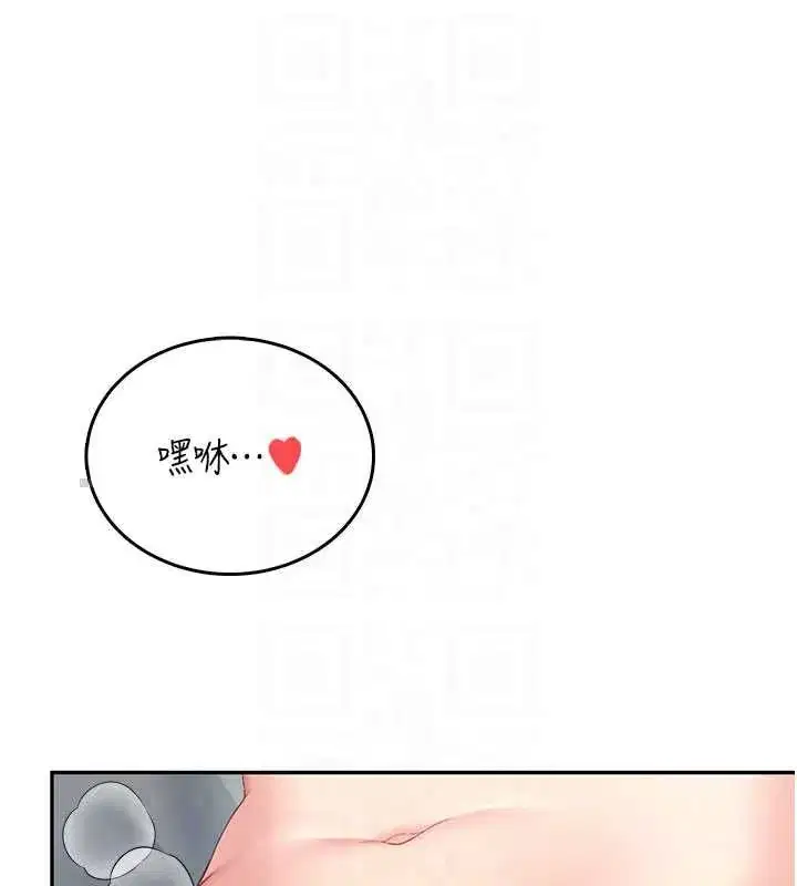 第72話-注射精液預防感冒