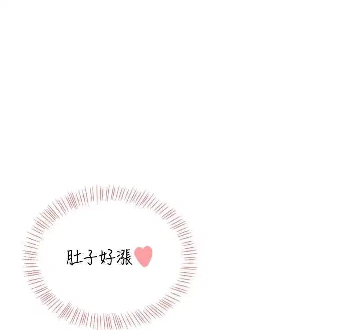 第72話-注射精液預防感冒