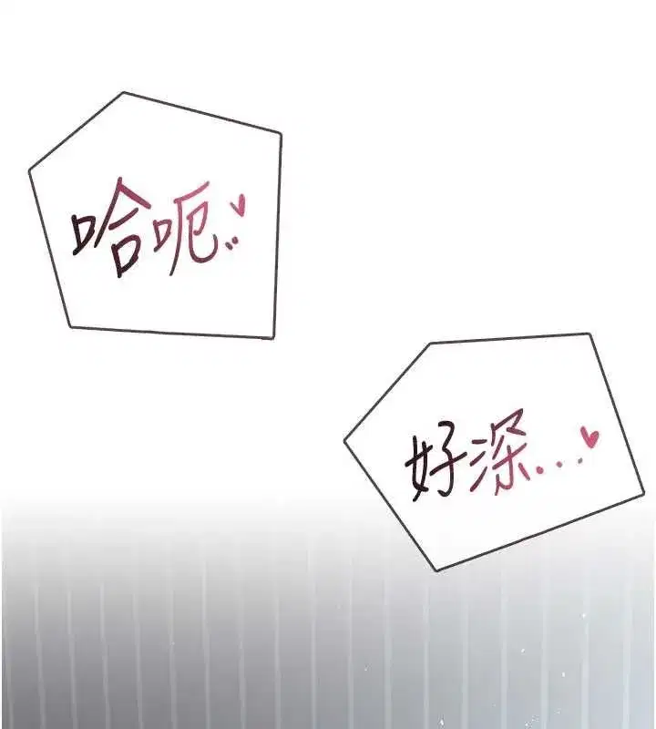 第72話-注射精液預防感冒