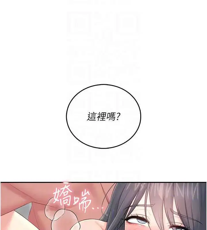 第72話-注射精液預防感冒