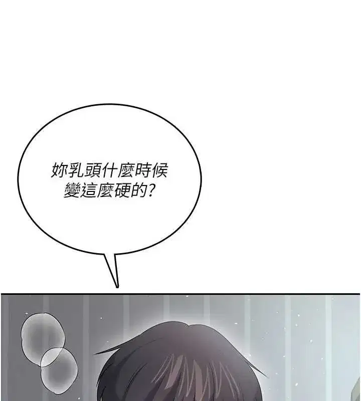 第72話-注射精液預防感冒