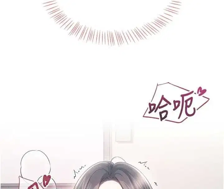第72話-注射精液預防感冒