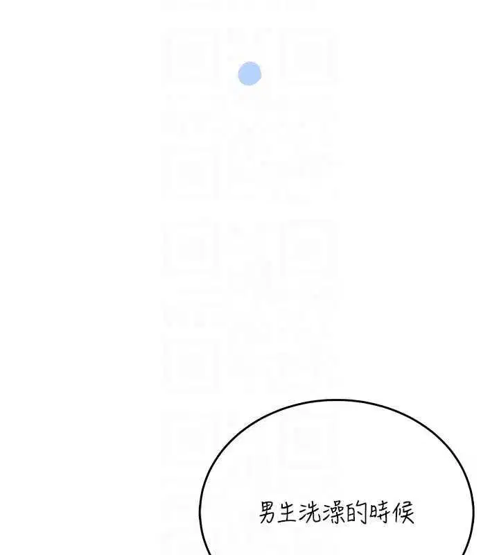 第72話-注射精液預防感冒