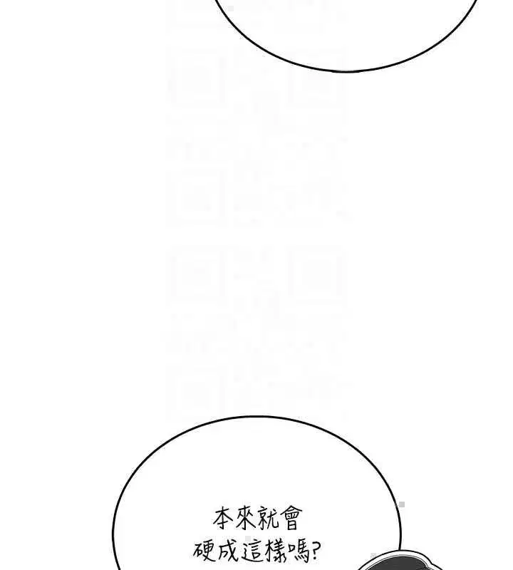 第72話-注射精液預防感冒