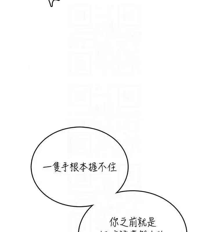 第72話-注射精液預防感冒