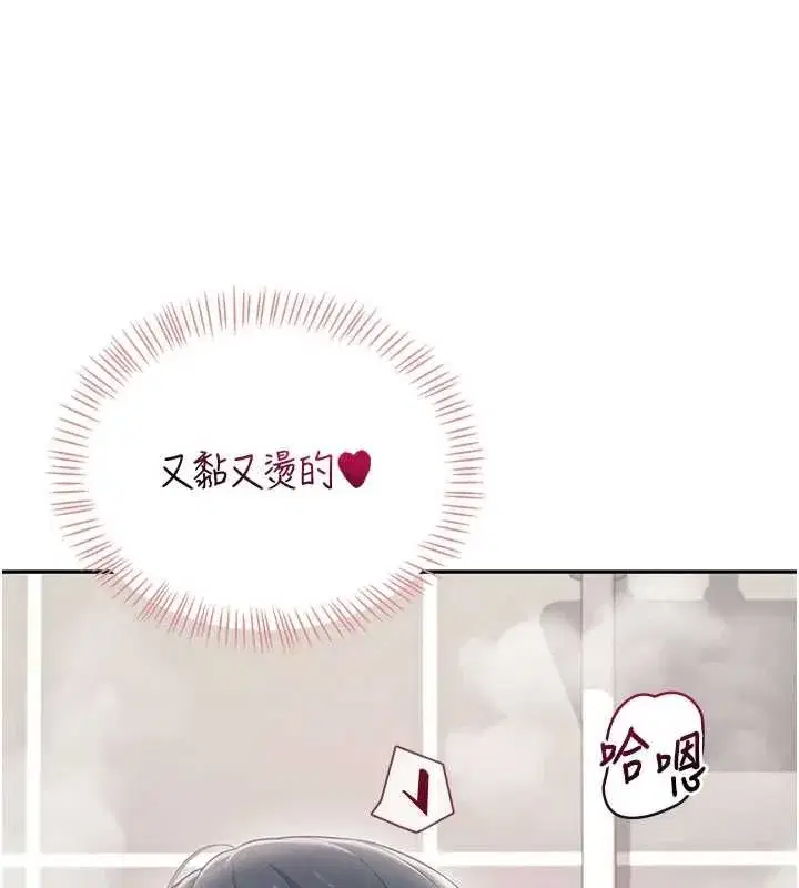 第72話-注射精液預防感冒