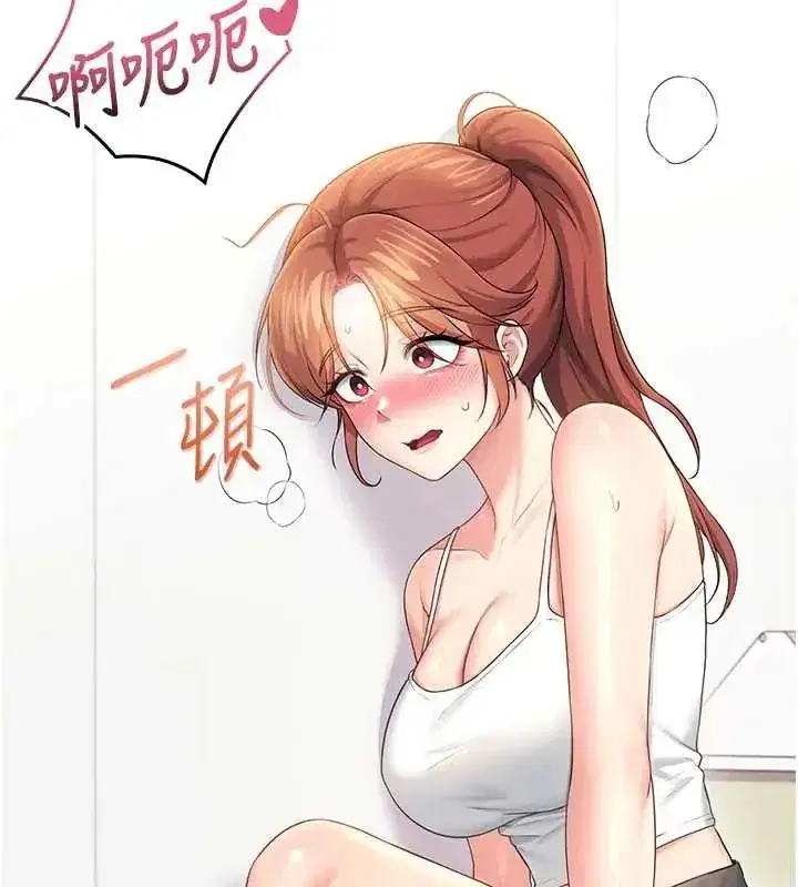 第73話-會不會吵到你鄰居_♥
