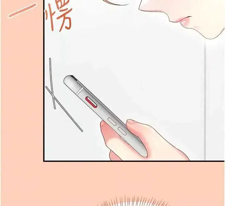 第73話-會不會吵到你鄰居_♥