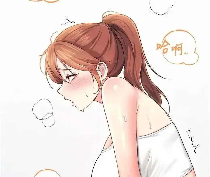 第73話-會不會吵到你鄰居_♥