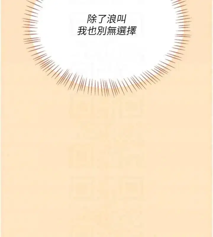 第73話-會不會吵到你鄰居_♥