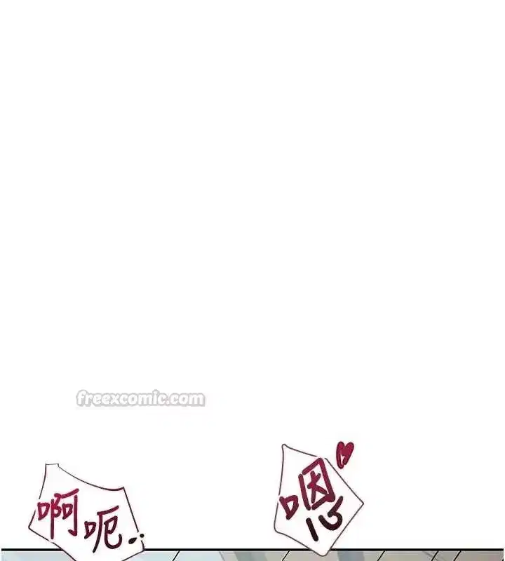 第73話-會不會吵到你鄰居_♥